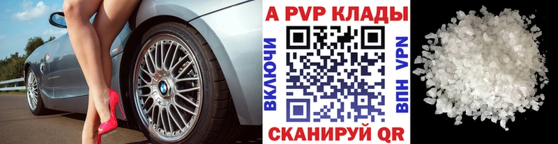  Cocaine Киров