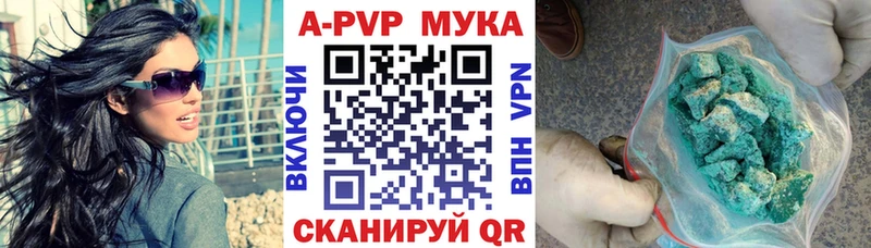 Цена Киров Канабис Амфетамин Гашиш Меф мяу мяу СОЛЬ