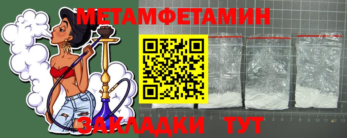 Россия  Амфетамин Premium  Вход с VPN 
