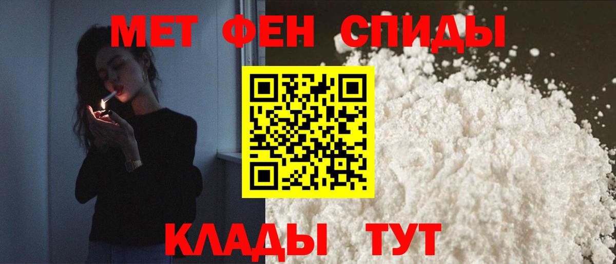 Амфетамин 97%  Amphetamine  Россия  Вход с VPN 