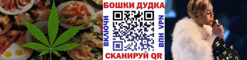 Еда ТГК марихуана Киров