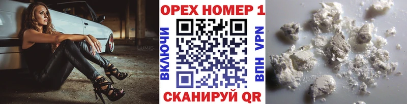 КОКАИН Columbia  Киров 