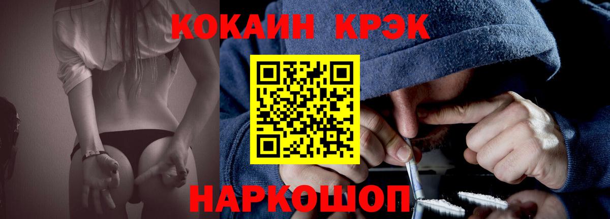 Россия  COCAIN Эквадор  Cocaine Перу  Вход с VPN 