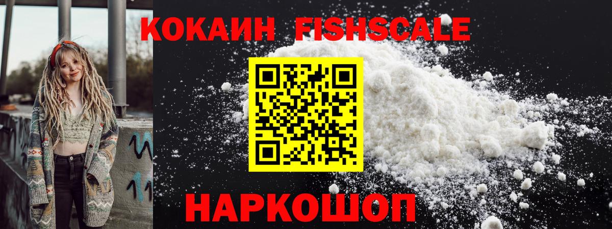Россия  КОКАИН Columbia  Кокаин  Cocaine Эквадор  Вход с VPN 