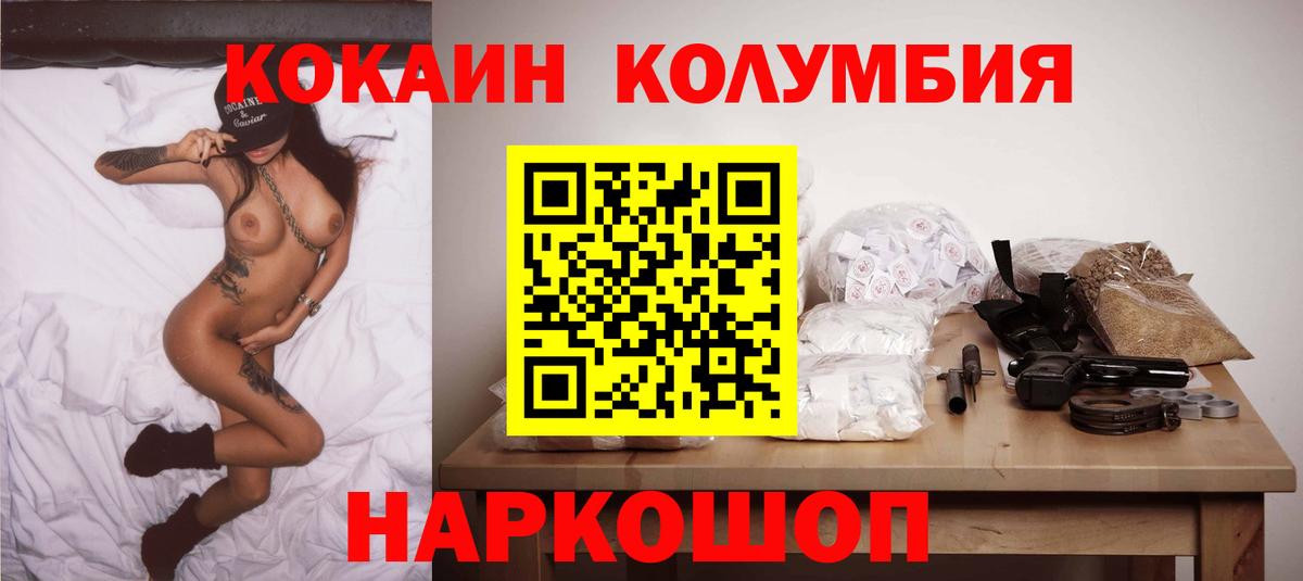 COCAIN VHQ Россия