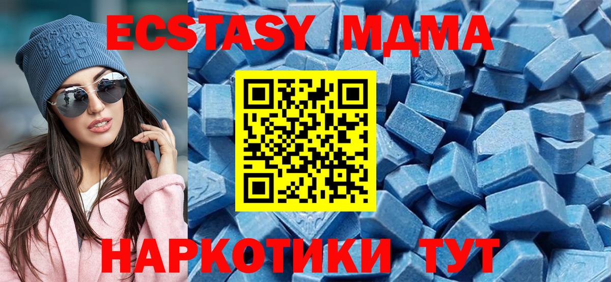 Ecstasy VHQ Россия