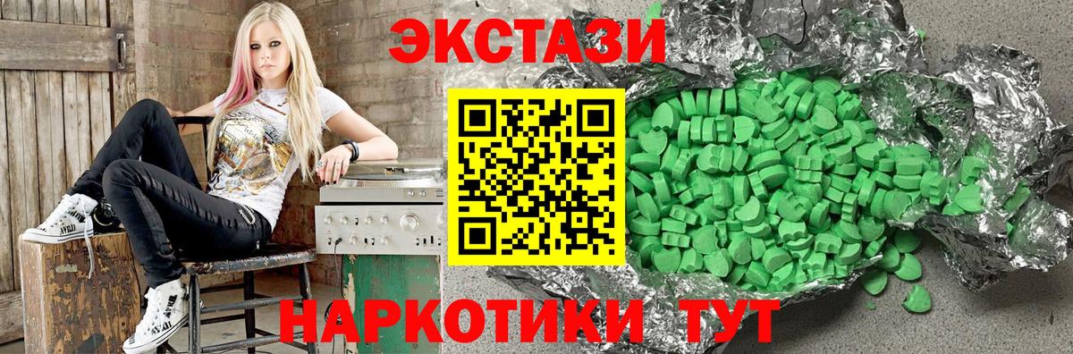 Экстази ешки Россия