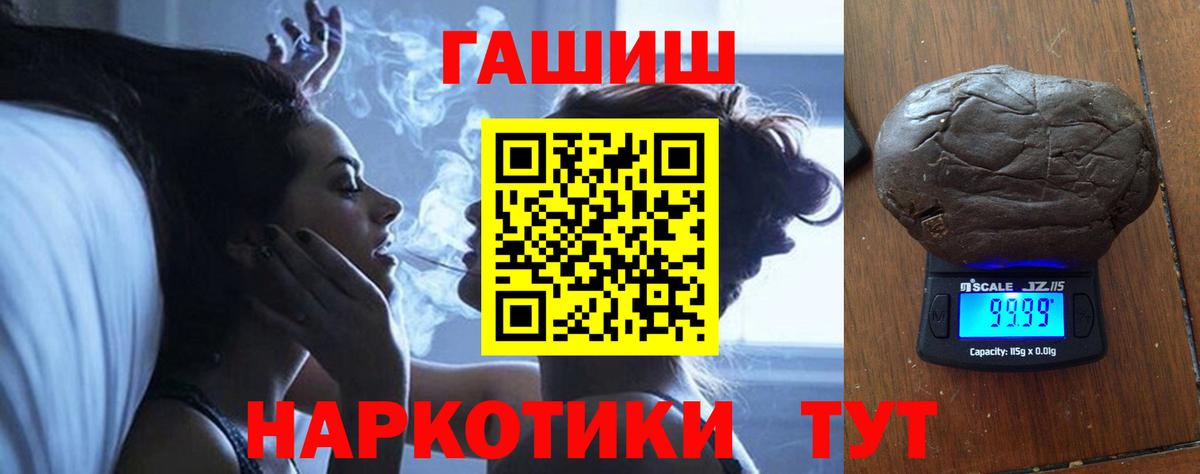 Россия  Гашиш hashish  Гашиш  Вход с VPN  ГАШИШ индика сатива 