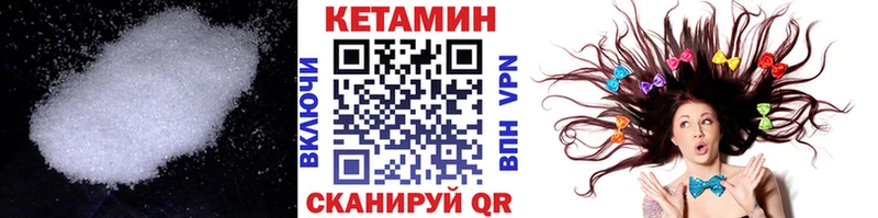 Кетамин VHQ  даркнет сайт  Киров 