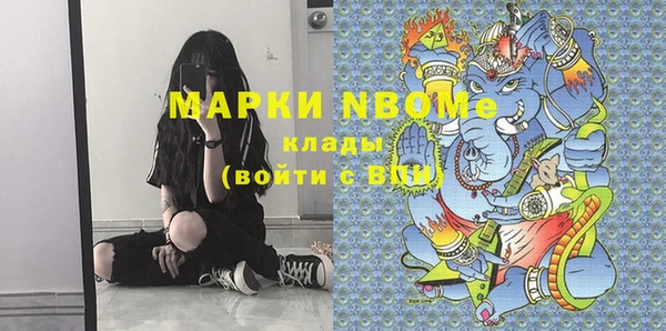 мет Берёзовка