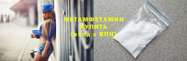 мефедрон VHQ Ветлуга