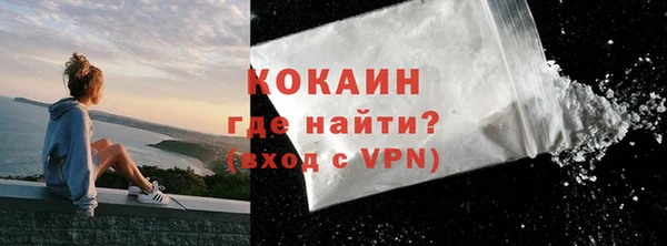 дистиллят марихуана Нефтекумск