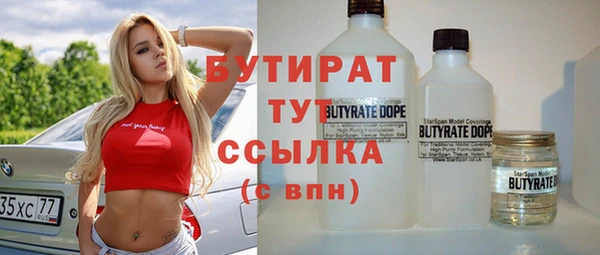 jwh Надым