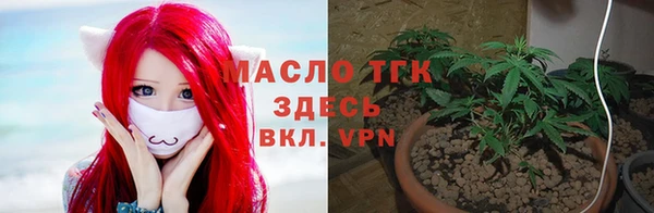apvp Нефтегорск