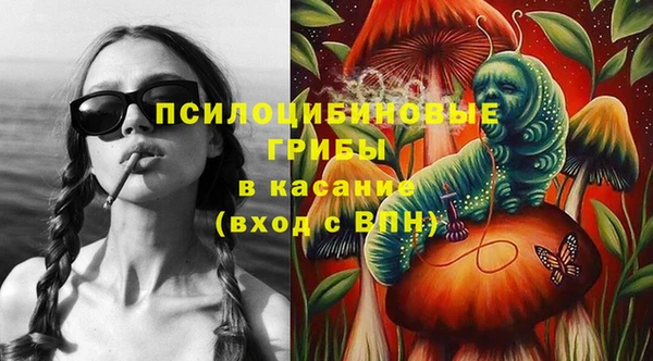 прущие крисы Видное