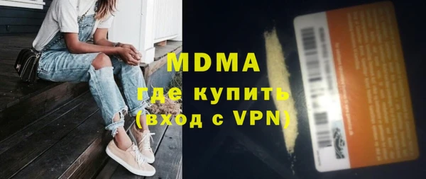 марки nbome Навашино