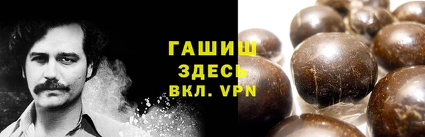 соль ск Мегион