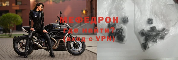 винт Медногорск
