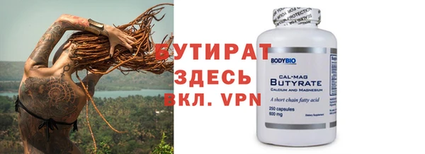 apvp Нефтегорск