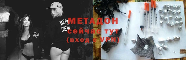 соль ск Мегион