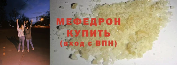 винт Медногорск