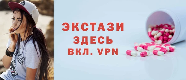 винт Медногорск