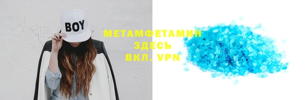 гашишное масло Карпинск