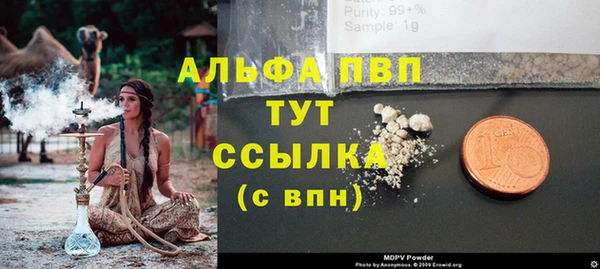 прущие крисы Видное