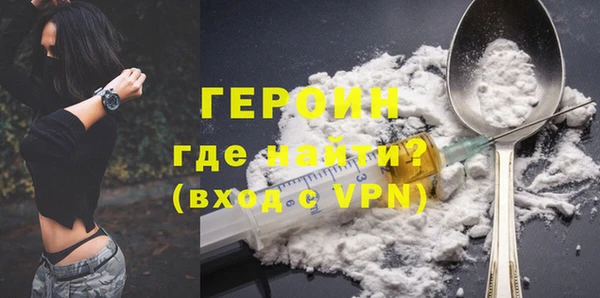 марки nbome Навашино
