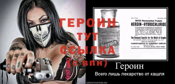 соль ск Мегион
