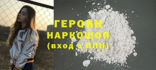 соль ск Мегион