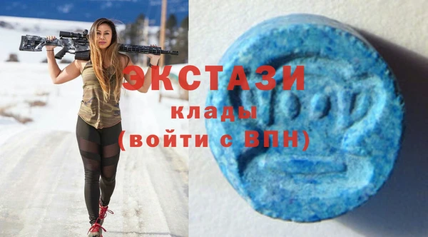 мефедрон VHQ Ветлуга