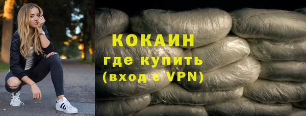 кокс Весьегонск