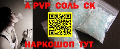 ПСИЛОЦИБИНОВЫЕ ГРИБЫ Азнакаево