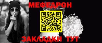 бутират Гай