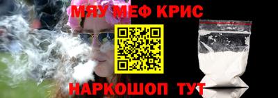 синтетический гашиш Абинск