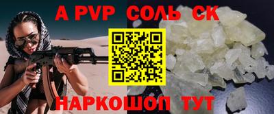 сатива Абакан