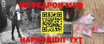 прущая мука Гагарин