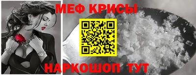 прущая мука Гагарин