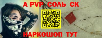 сатива Абакан