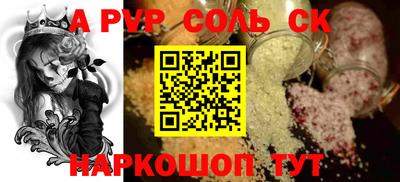 бутират Гай