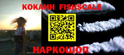 синтетический гашиш Абинск