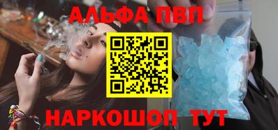 бутират Гай