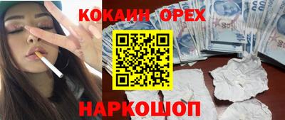 бутират Гай