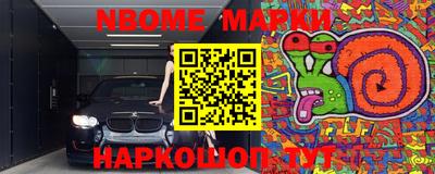 МДМА Гатчина