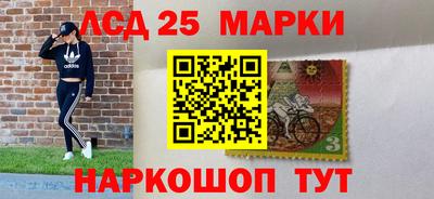 синтетический гашиш Абинск