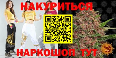 синтетический гашиш Абинск