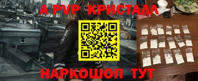 бутират Гай