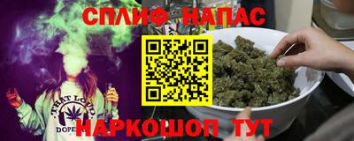 синтетический гашиш Абинск