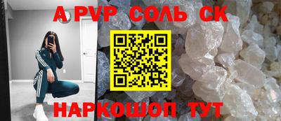 МДМА Гатчина